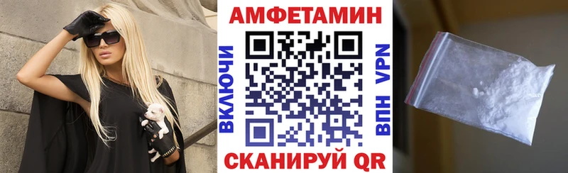 Amphetamine Premium  Купить закладки  Лобня 