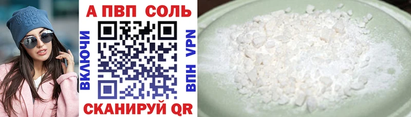 APVP крисы CK  Купить закладки  Лобня 