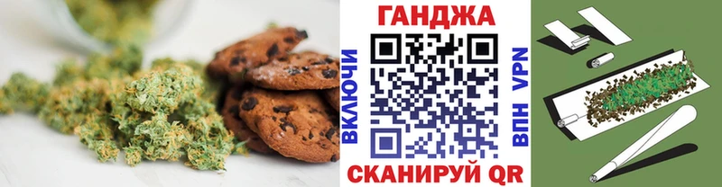 Canna-Cookies марихуана  Купить где  Лобня 