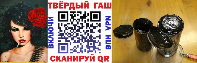 ГАШИШ хэш  Купить  Лобня 