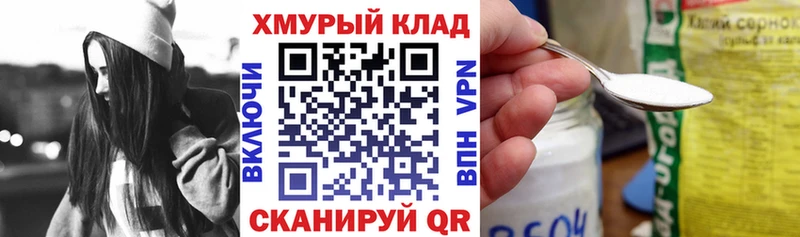 Купить закладки  Лобня  ГЕРОИН гречка 