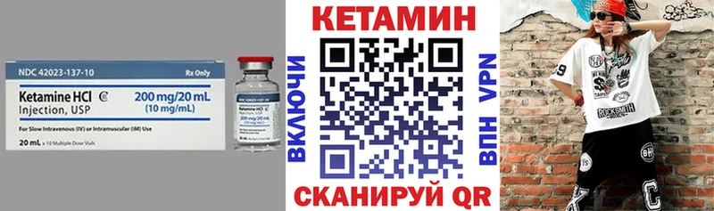 Купить  Лобня  КЕТАМИН VHQ 