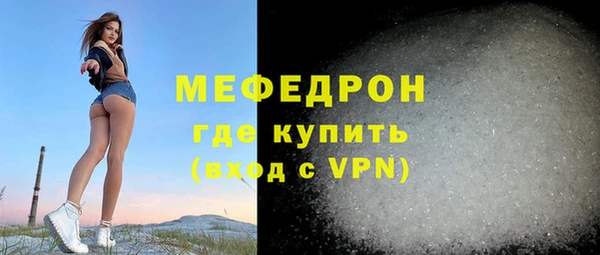 молекула духа Дмитровск