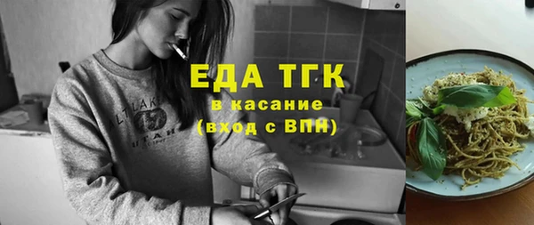 молекула духа Дмитровск