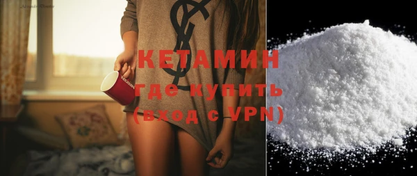 молекула духа Дмитровск