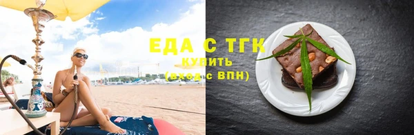гашиш Ельня