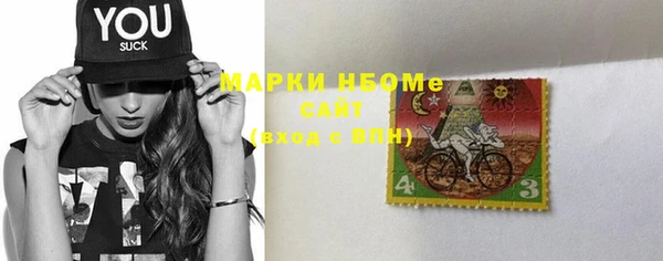 гашиш Ельня