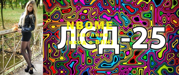 гашиш Ельня