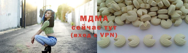 молекула духа Дмитровск