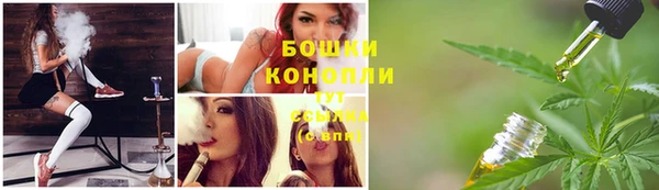 дистиллят марихуана Гусь-Хрустальный