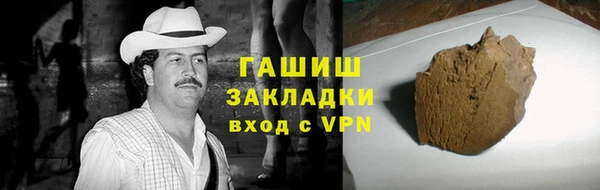 метамфетамин Дмитров