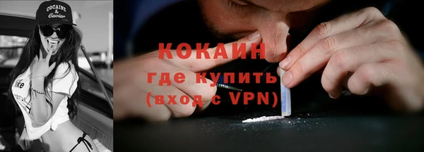 альфа пвп Гусиноозёрск