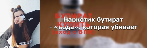 дистиллят марихуана Гусь-Хрустальный