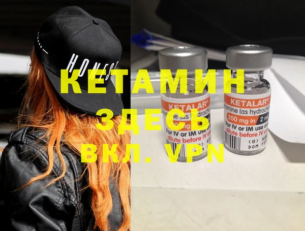 кокаин перу Горно-Алтайск