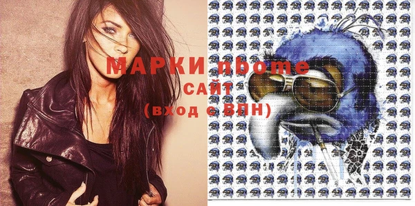 молекула духа Дмитровск