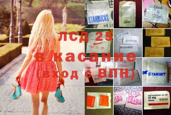 гашиш Ельня