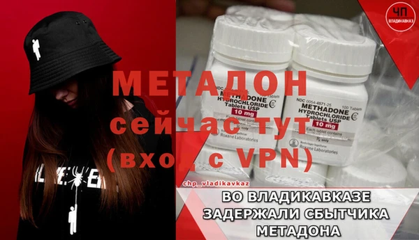 метамфетамин Дмитров