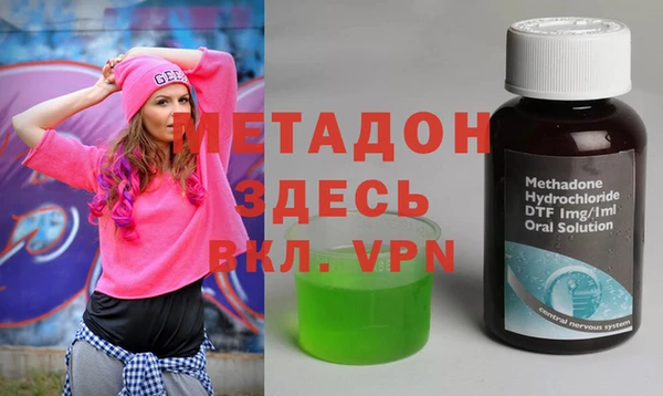 молекула духа Дмитровск