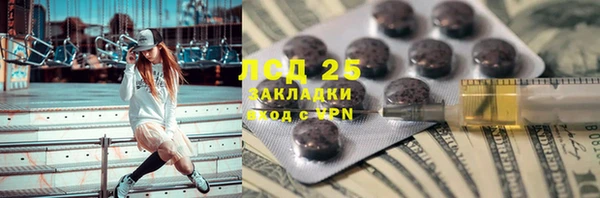 бошки Гусев