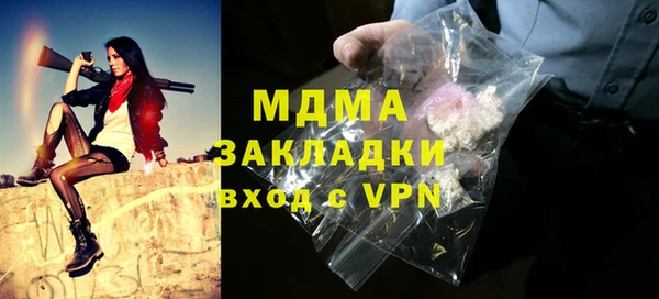 метамфетамин Дмитров