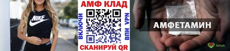 Купить  Лобня  МЕТАМФЕТАМИН мет 