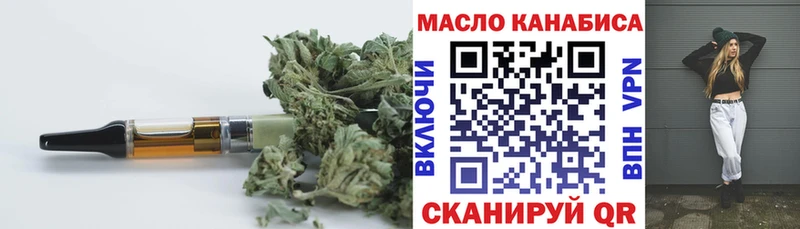 Дистиллят ТГК концентрат  Купить где  Лобня 