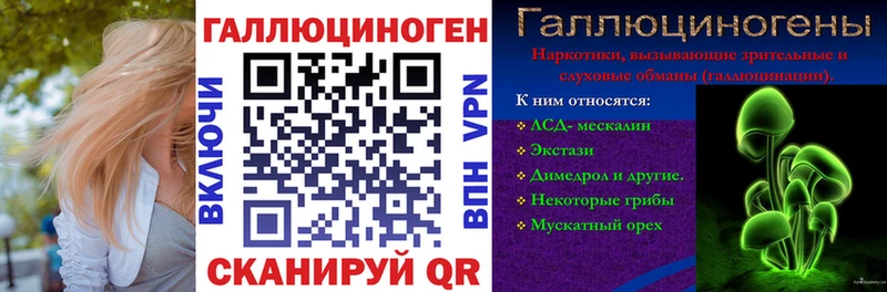 Псилоцибиновые грибы MAGIC MUSHROOMS  Купить  Лобня 