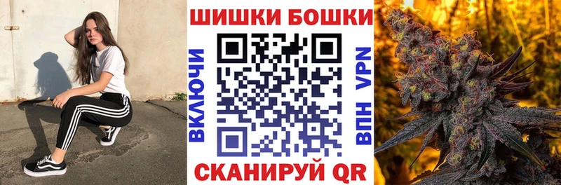 Бошки Шишки SATIVA & INDICA  Купить где  Лобня 